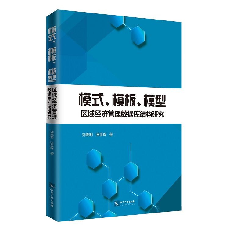 ģʽ��ģ����ģ��