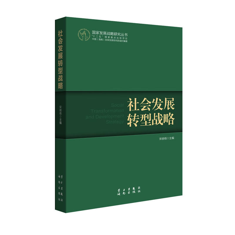 l(f)չD(zhun)͑(zhn)ԣҰl(f)չ(zhn)ԅʮ塱cĿ