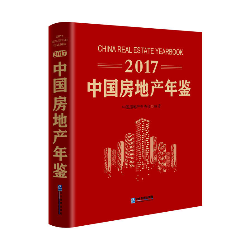 2017�Ї����خa(ch��n)���b