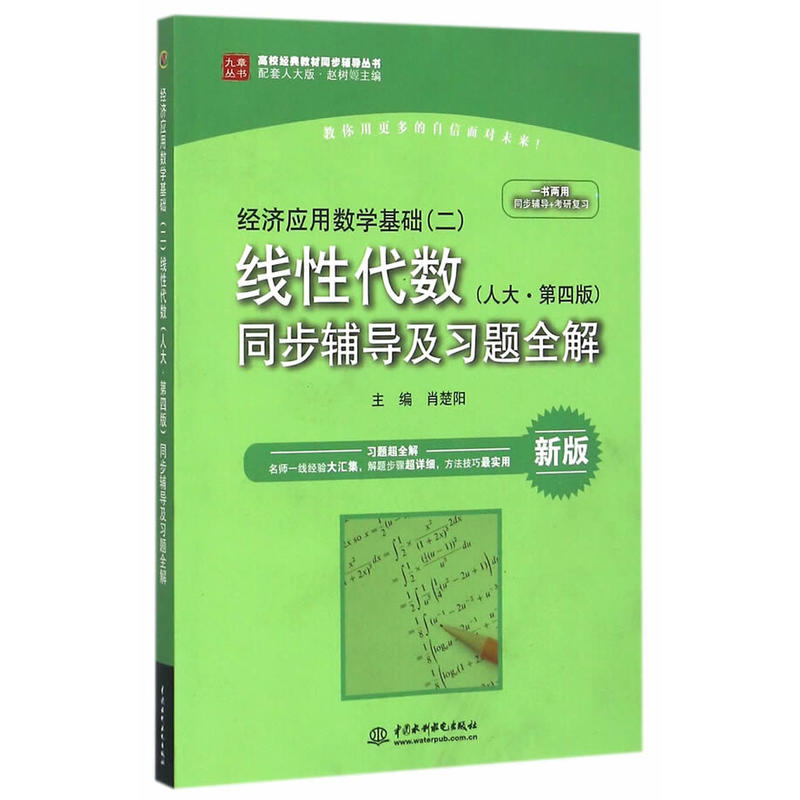 (jng)(j)(yng)Ô(sh)W(xu)A(ch)Դ(sh)˴󣿵İ棩ͬo(do)(x)}ȫ⣨У(jng)̲ͬo(do)(sh)