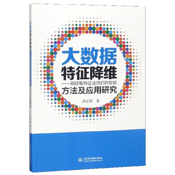 ��(sh��)��(j��)�������S���ֲڼ������x���Ⱥ���ܷ����������о�