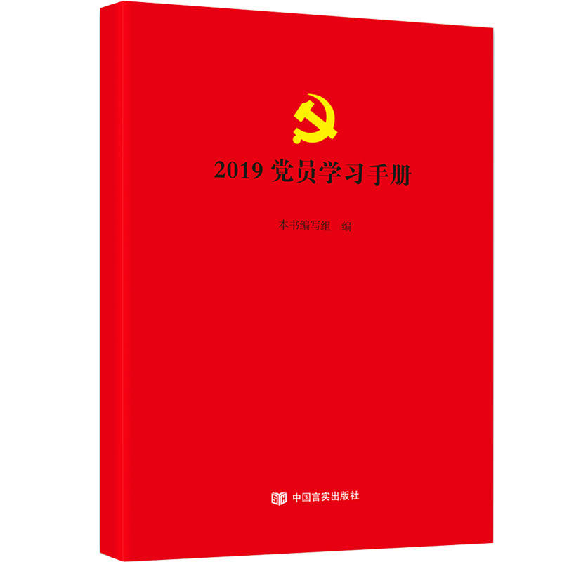 2019hTW(xu)(x)փԣ՚vPӛchʷ֪R(sh)һw(ni)quan-weiСɱy