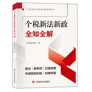 �����·�����ȫ֪ȫ��