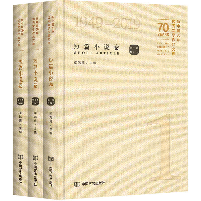 Ї70ꃞ(yu)ČWƷĎ졤ƪСf3ԣbͬH(yu)Ʒ\ʷFA