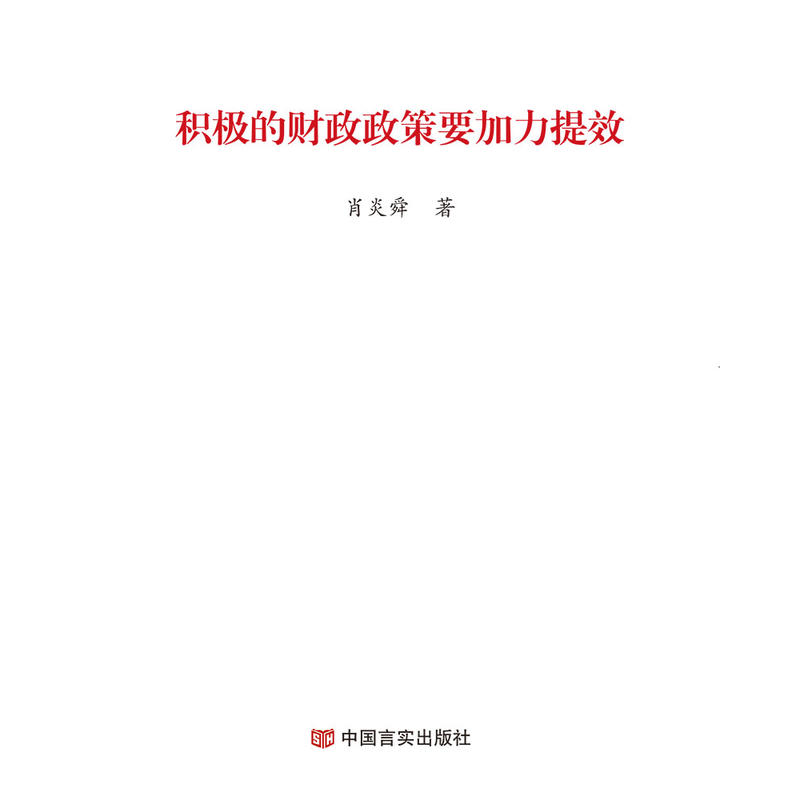 �e�O��ؔ������Ҫ������Ч��2019�ɕ�������������桷�W���o����y���б���