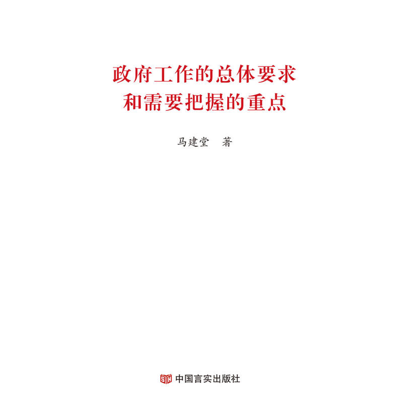 ���������Ŀ��wҪ�����Ҫ���յ����c��2019�ɕ�������������桷�W(xu��)��(x��)�o��(d��o)��y���б���