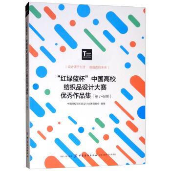 ���t�G�{(l��n)�����Ї���У����Ʒ�O(sh��)Ӌ��ِ��(y��u)����Ʒ������7-9�ã�