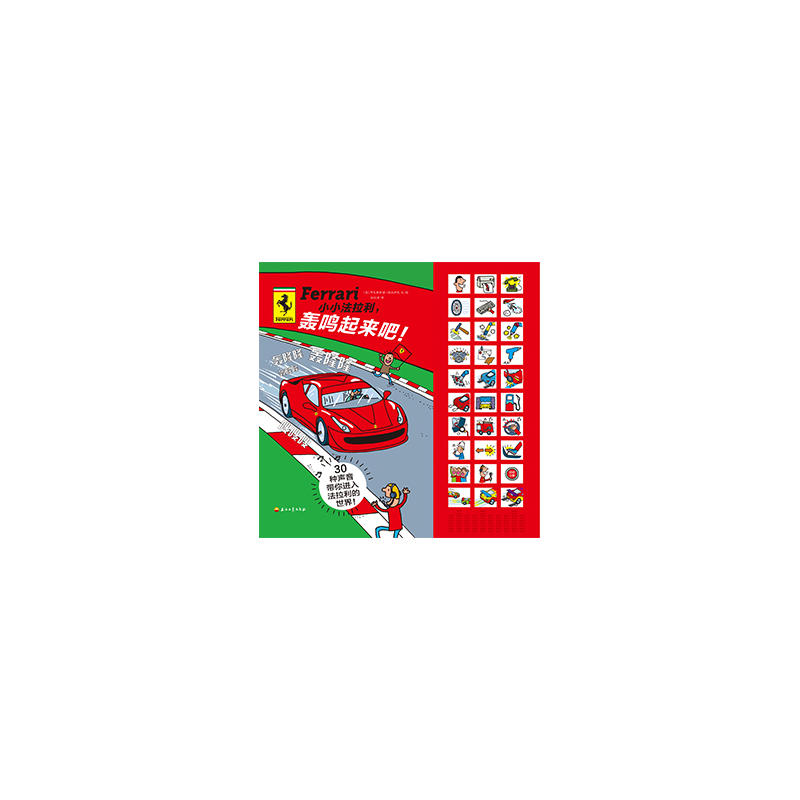 ССZQ(˽피a(chn)ȫ,ͽoС܇Եķߕ)