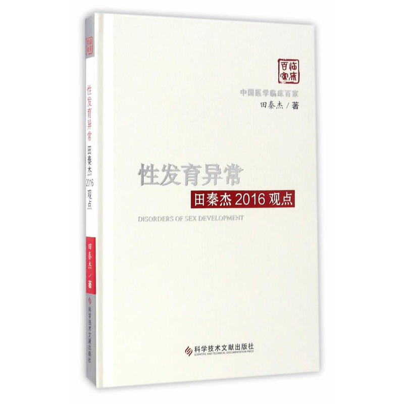 �԰l(f��)���������ؽ�2016�^�c(di��n)