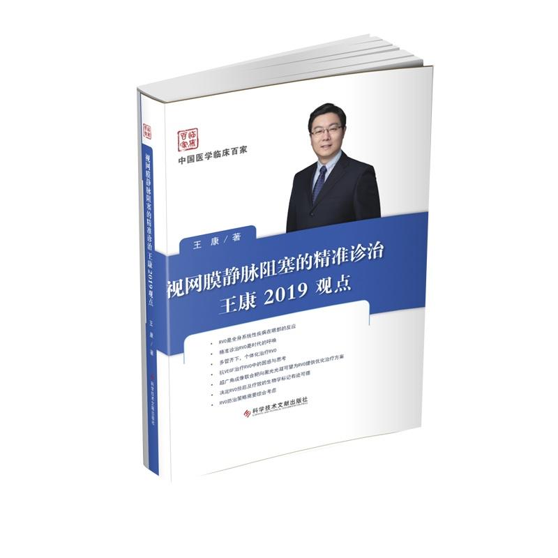 ҕ�W(w��ng)Ĥ�o�}�����ľ���(zh��n)�\������2019�^�c(di��n)