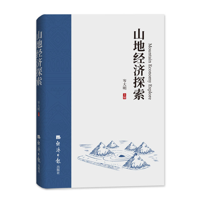 ɽ�ؽ���̽��