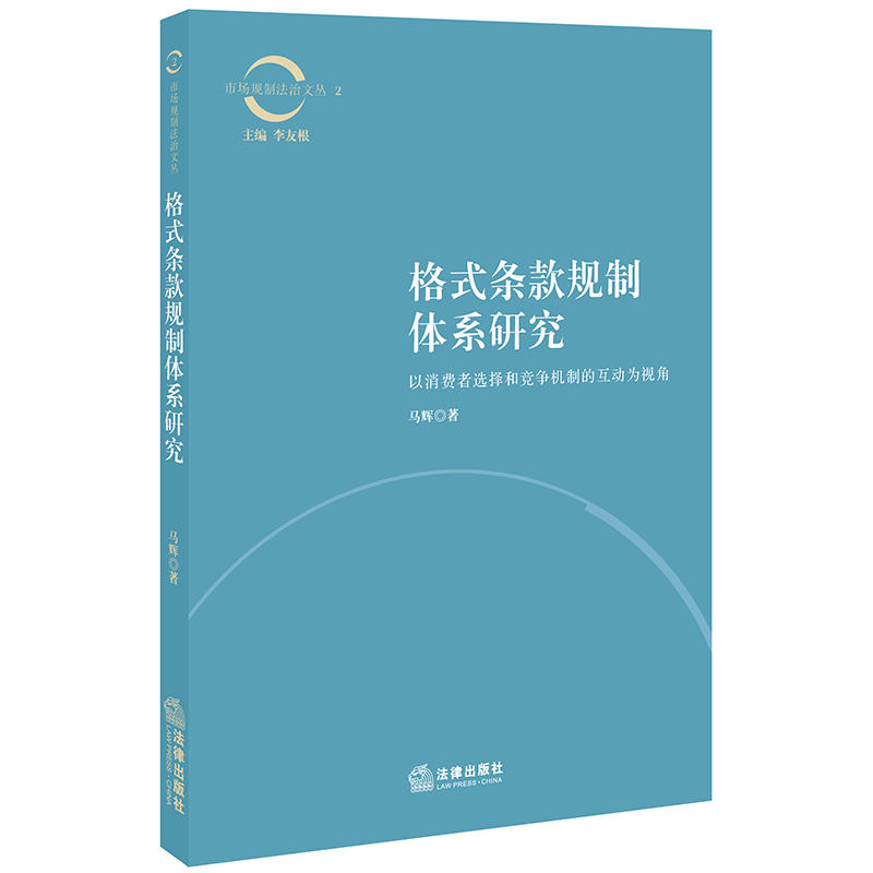 ʽlҎ(gu)wϵоMx͸C(j)ƵĻӞҕ