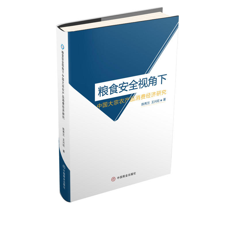 �Zʳ��ȫҕ�����Ї������r(n��ng)�a(ch��n)Ʒ���M��(j��ng)��(j��)�о�