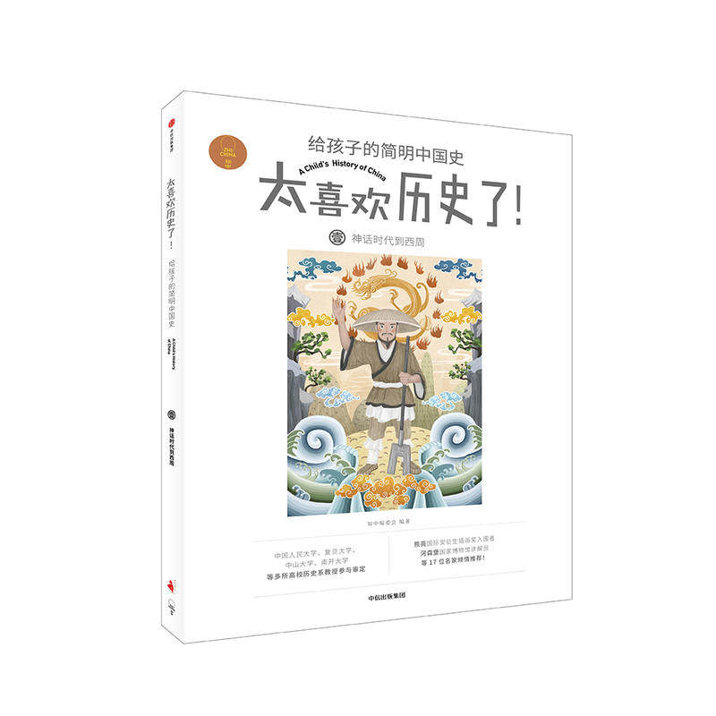 Ԓrܣ̫ϲgvʷoӵĺЇʷ