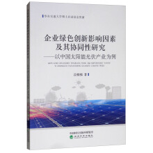 I(y)Gɫ(chung)Ӱؼf(xi)ͬо--Ї̫ܹaI(y)