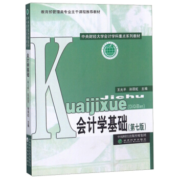 Ӌ(j)W(xu)A(ch)߰棩