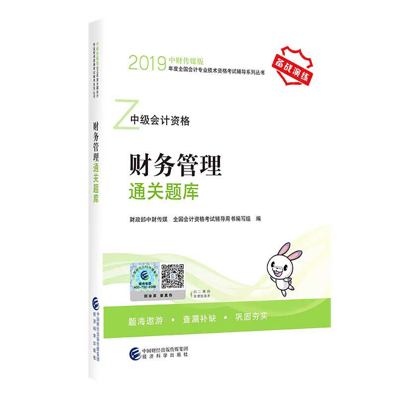 м(j)(hu)Ӌ(j)Q̲o(do)2019 2019(hu)Ӌ(j)I(y)g(sh)Yԇм(j)(hu)Ӌ(j)Qԇo(do) ؔ(ci)(w)ͨP(gun)}