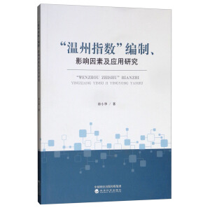 ������ָ��(sh��)��������Ӱ����ؼ���(y��ng)���о�