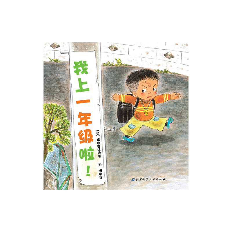 ����һ�꼉(j��)�����ձ����x��ͯ���L(zh��ng)�L��ϵ��