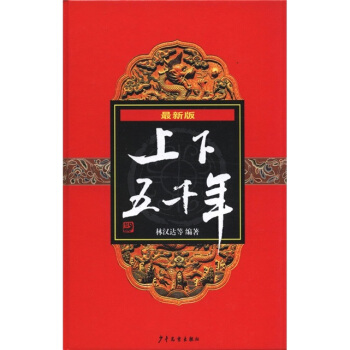 ������ǧ�꣨���°棩