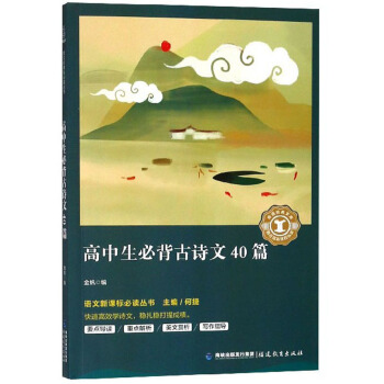 رԊ(sh)40ƪ/Z(y)n(bio)x(sh)(jng)Ď(k)