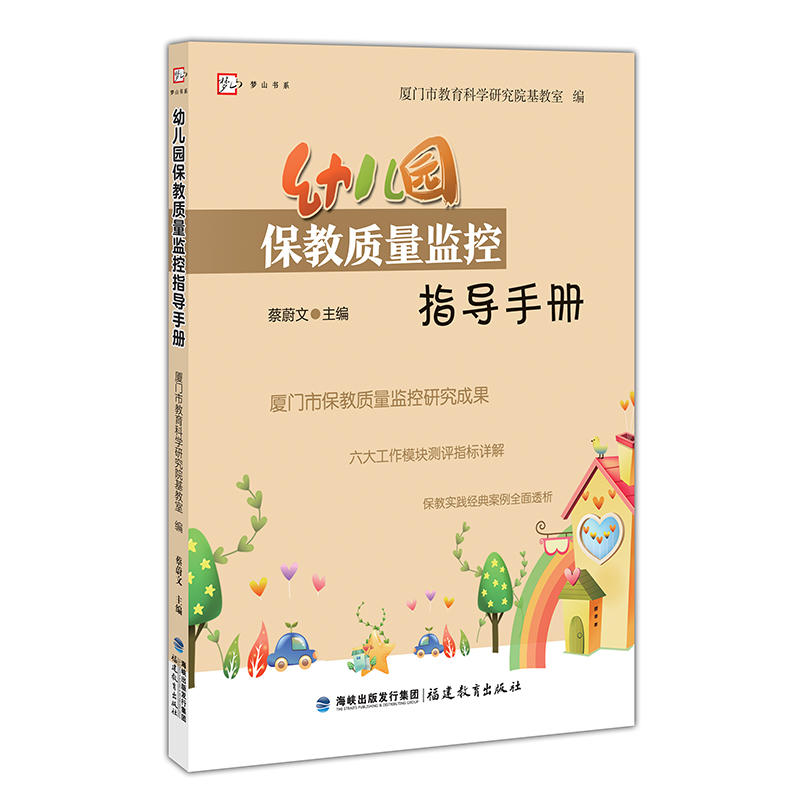 ׃@|(zh)O(jin)ָ(do)փ(c)((mng)ɽϵ)