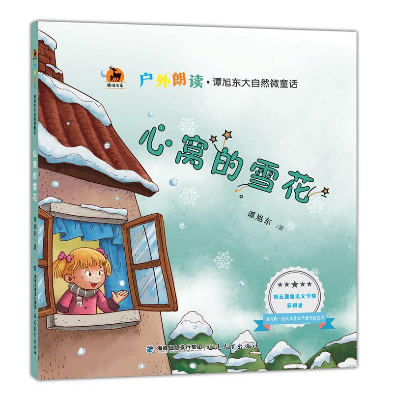 ĸCѩ(xT|Ȼ΢ͯԒ)