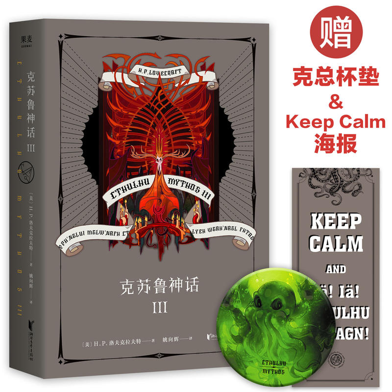 KԒ IIIKwϵΑ򡶼ľ¼Ʊ(lin)ֹKBossRPI[ڱУ(jng)