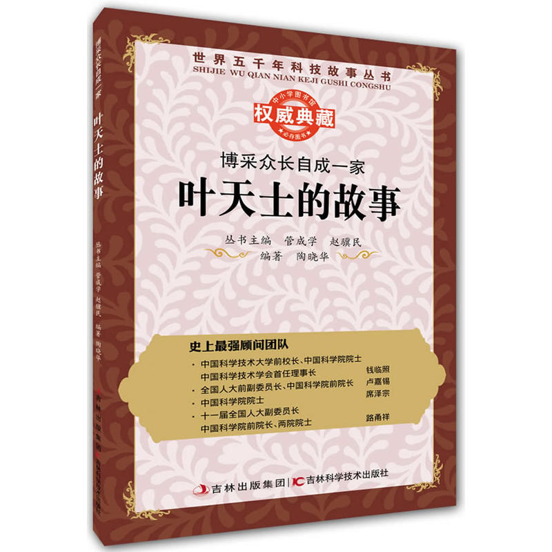 (sh)ɱL(zhng)Գһң~ʿĹ