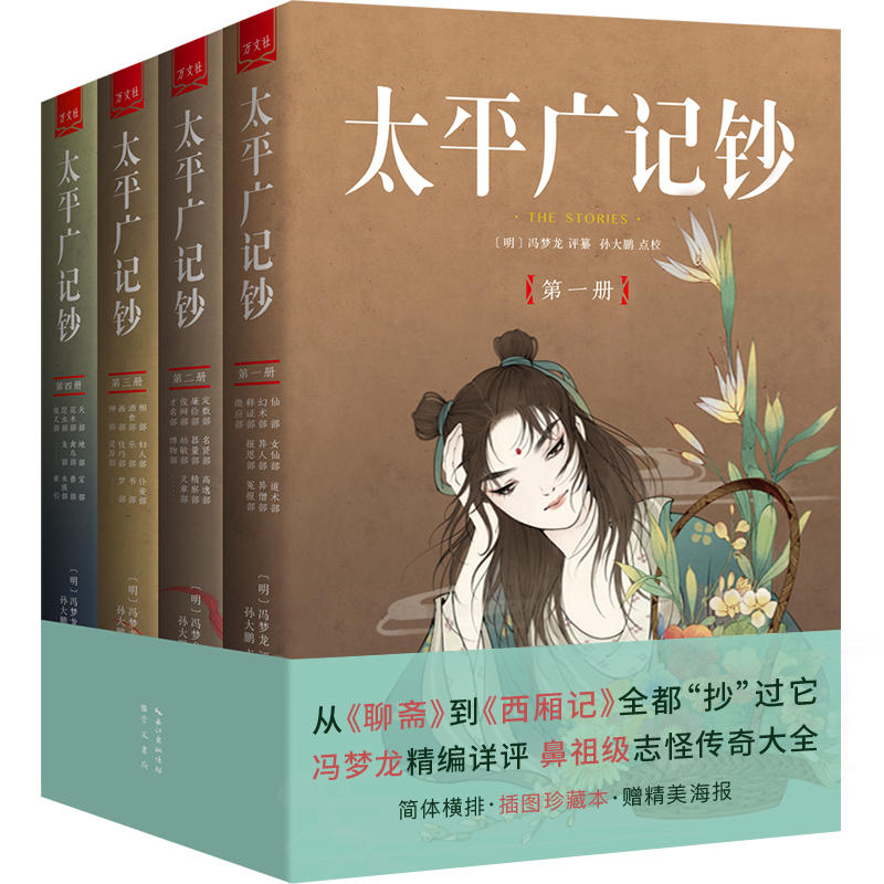 ̫ƽVӛnһġSӛȫ^T(mng)Ԕע漉(j)־ւȫ(bo)Dرȫ4(c)