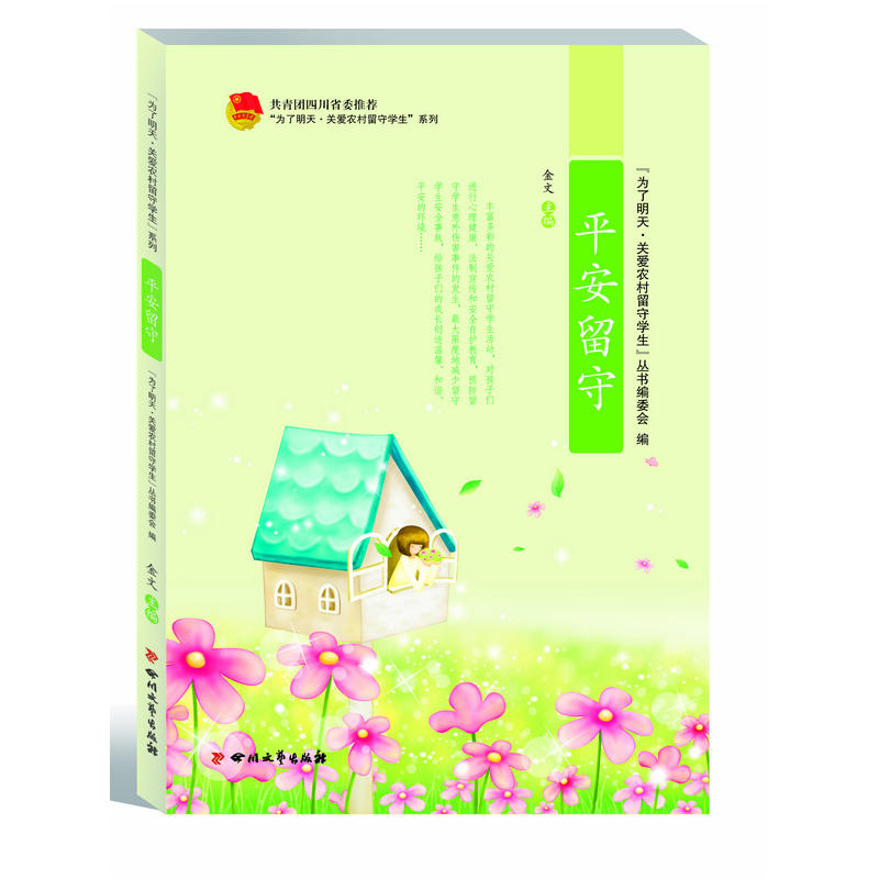 ƽأ׌ӂƽһ(g)옷(l)ļڣ