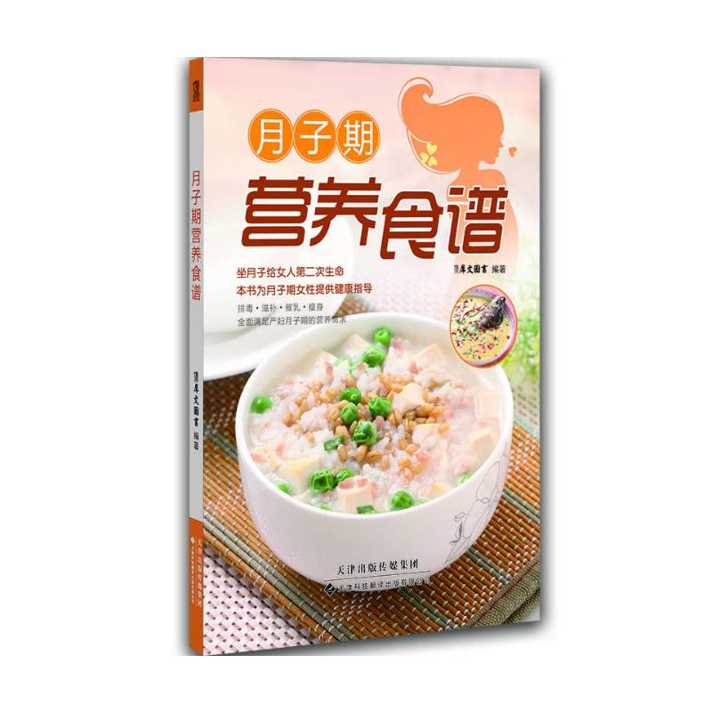 �����ڠI(y��ng)�B(y��ng)ʳ�V