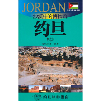 �⽻�َ��㿴���磺ɳĮ�еĲ����^-�s��