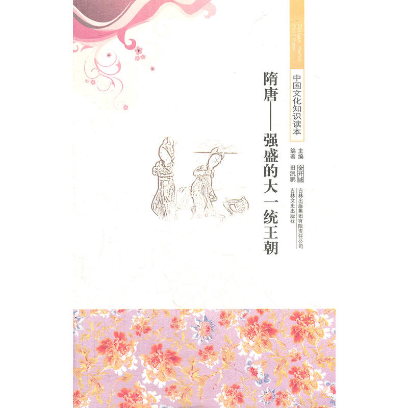 ����--��(qi��ng)ʢ�Ĵ�һ�y(t��ng)����/�Ї�(gu��)�Ļ�֪�R(sh��)�x��