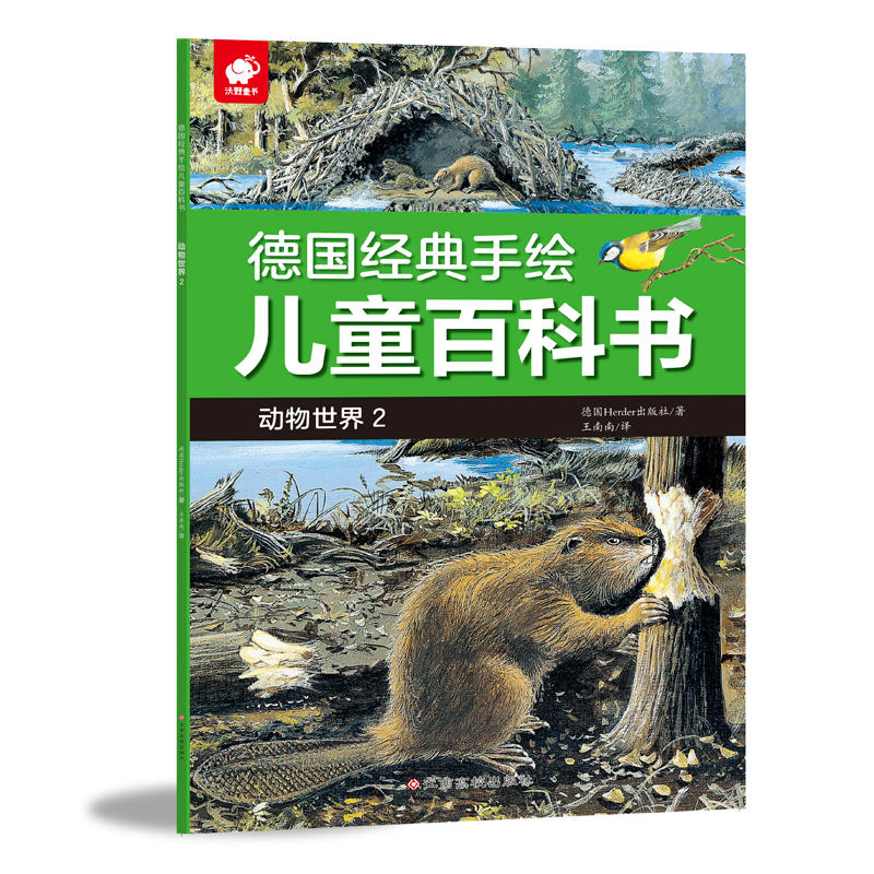 ��(gu��)��(j��ng)�����L��ͯ�ٿƕ�(sh��)-��(d��ng)������2