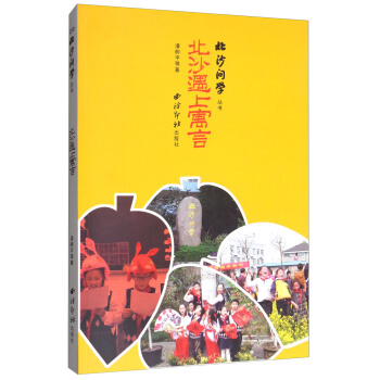 ��ɳ����Ԣ��/��ɳ���W(xu��)����