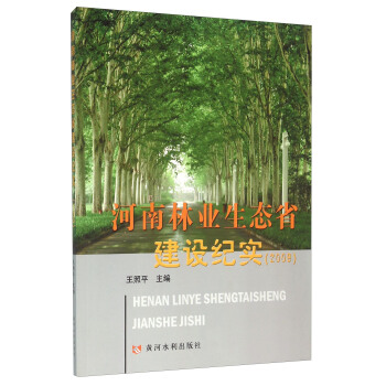 �����֘I(y��)���B(t��i)ʡ���O(sh��)�o(j��)����2009��