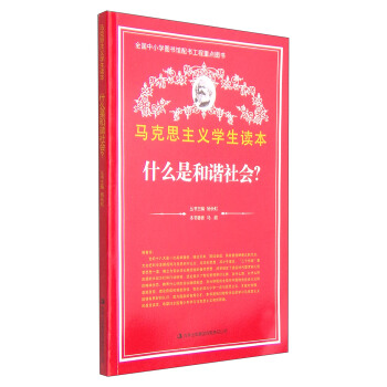 �R��˼���x�W(xu��)���x����ʲô�Ǻ��C���(hu��)��