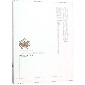 �Ї�(gu��)�Ŵ��vʷ�D�V���Ї�(gu��)�vʷ�D�V�Y��Ŀ䛷⽨���(hu��)���ֲݸ壩