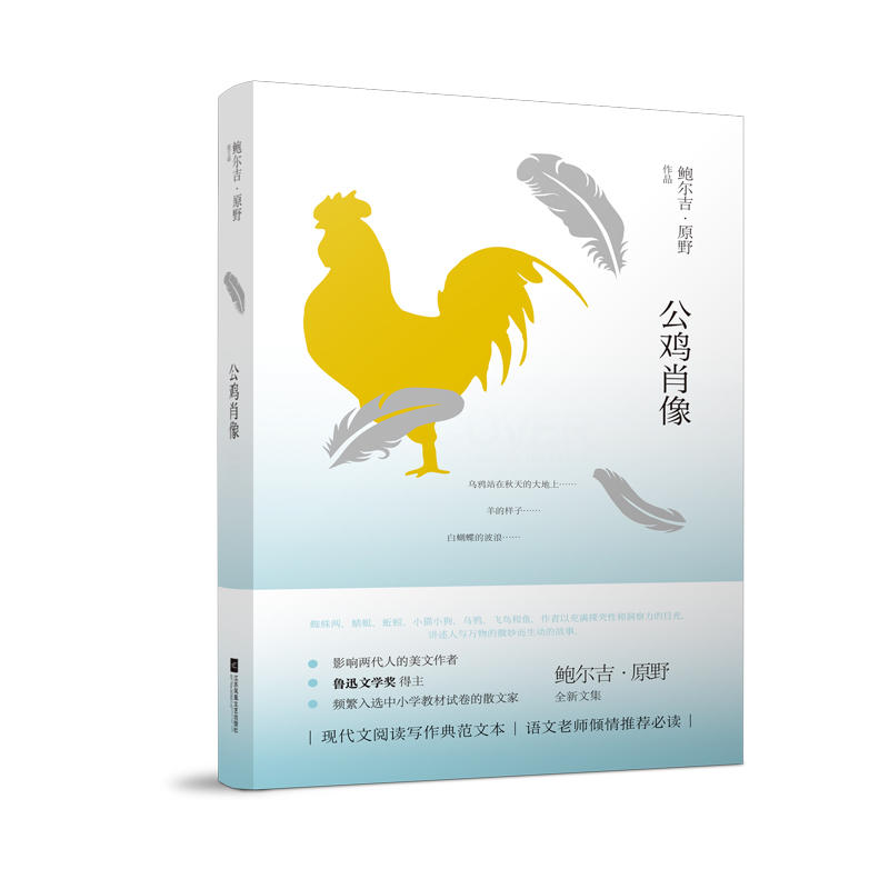 uФ񡪵ߌѸČW(xu) lxСW(xu)̲ĺԇɢļUԭҰȫɢļ Բ˼hĹP|٬F(xin)ճ