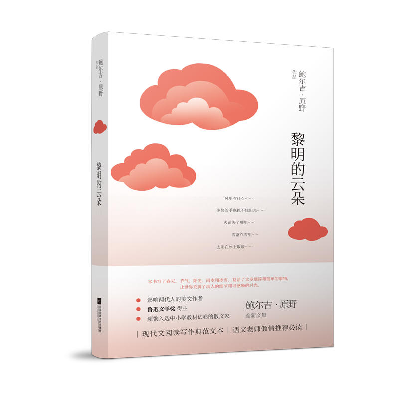 ƶ䡪ߌѸČW(xu) lxСW(xu)̲ĺԇɢļUԭҰȫɢļ Բ˼hĹP|٬F(xin)ճ