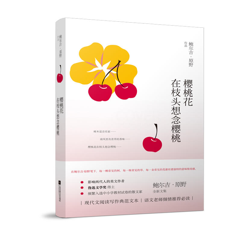 һ֦^ҡߌѸČW lxСW̲ĺԇɢļUԭҰȫɢļ Բ˼hĹP|