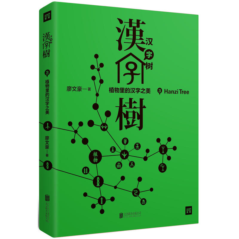 h֘(sh)3ֲĝh֮ӆ棩