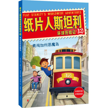 Ƭ˹̹h(hun)vU(xin)ӛ12JݐħuӢpZx