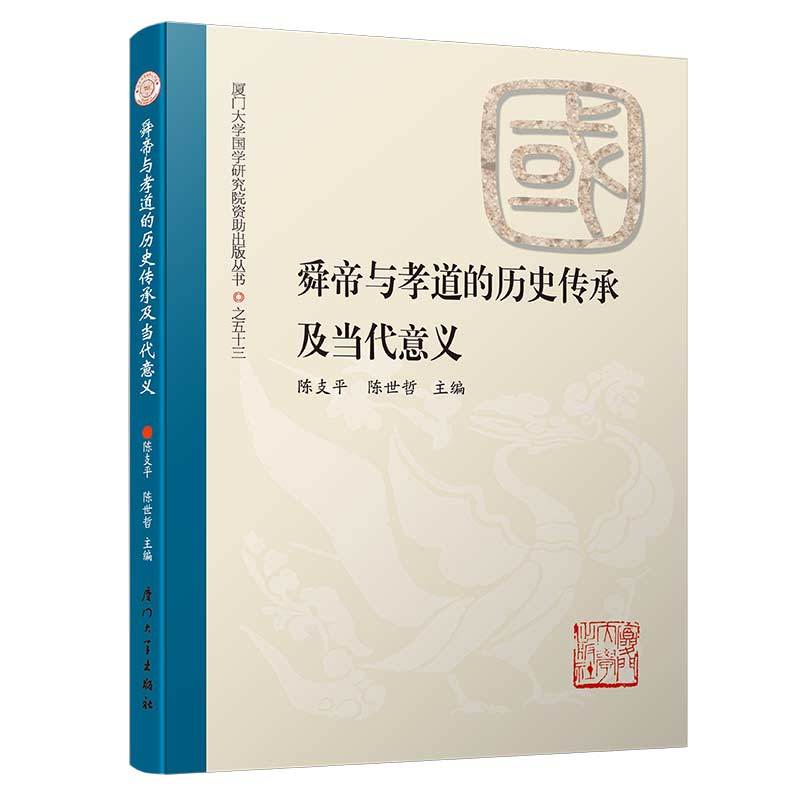 ˴���cТ���Ěvʷ���м���(d��ng)�����x/�B�T��W(xu��)��(gu��)�W(xu��)�о�Ժ�Y�����慲��