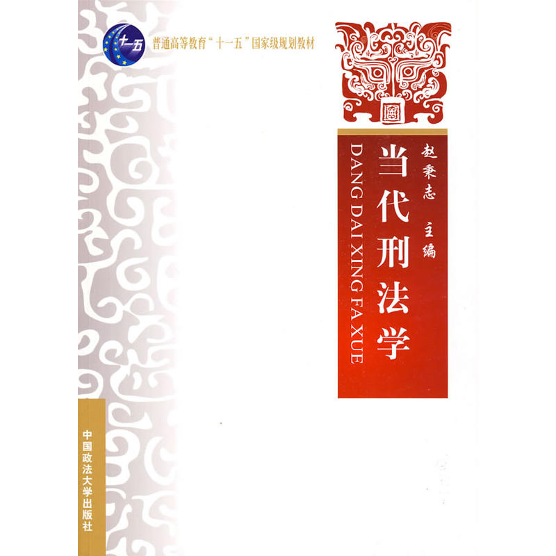 (dng)̷W(xu)ͨߵȽʮһ塱Ҽ(j)Ҏ(gu)̲ģ