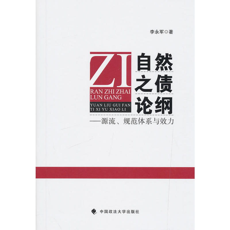 ��Ȼ֮��Փ�V