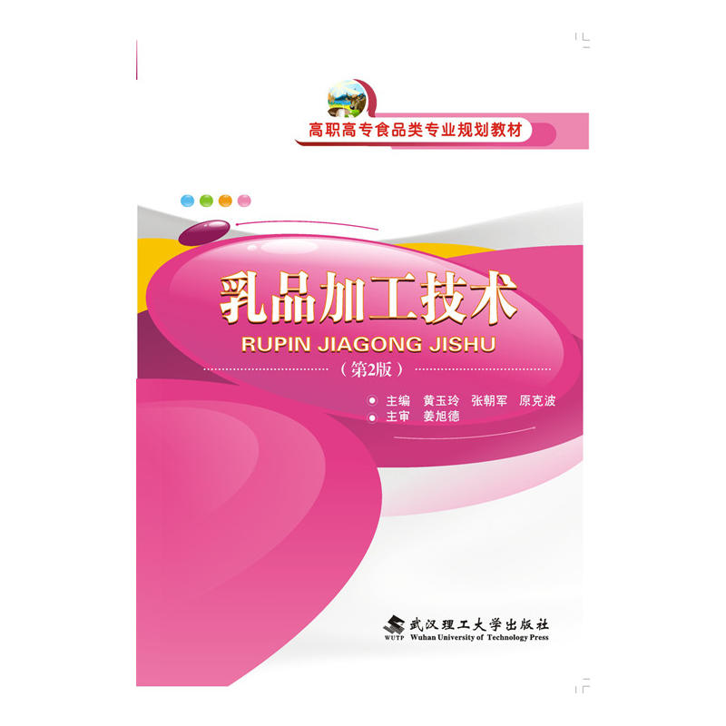 ��Ʒ�ӹ����g����2�棩