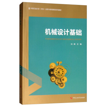 �Cе�O(sh��)Ӌ���A(ch��)/�Ї�ʯ�ʹ�W(xu��)���A�|���h���c�^�m(x��)����ϵ�н̲�