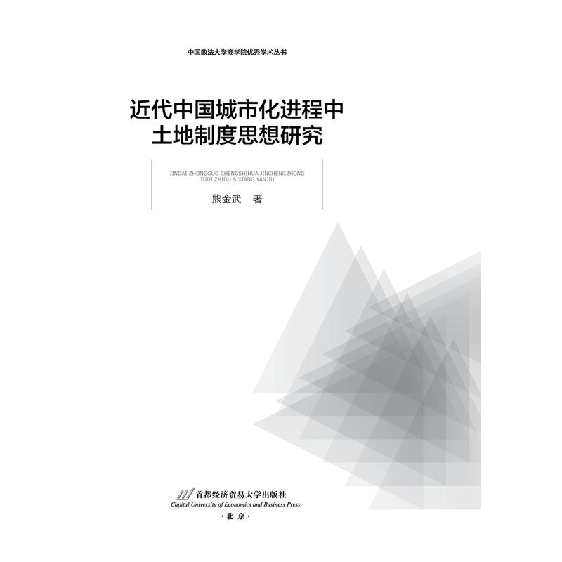 �����Ї����л��M���������ƶ�˼���о�